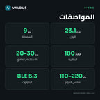 سوار VITRO الذكي بتخطيط قلب ECG - بدون شاشة