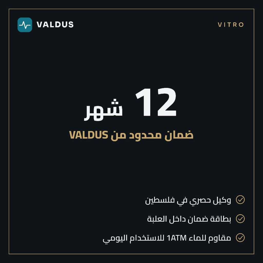 سوار VITRO الذكي بتخطيط قلب ECG - بدون شاشة