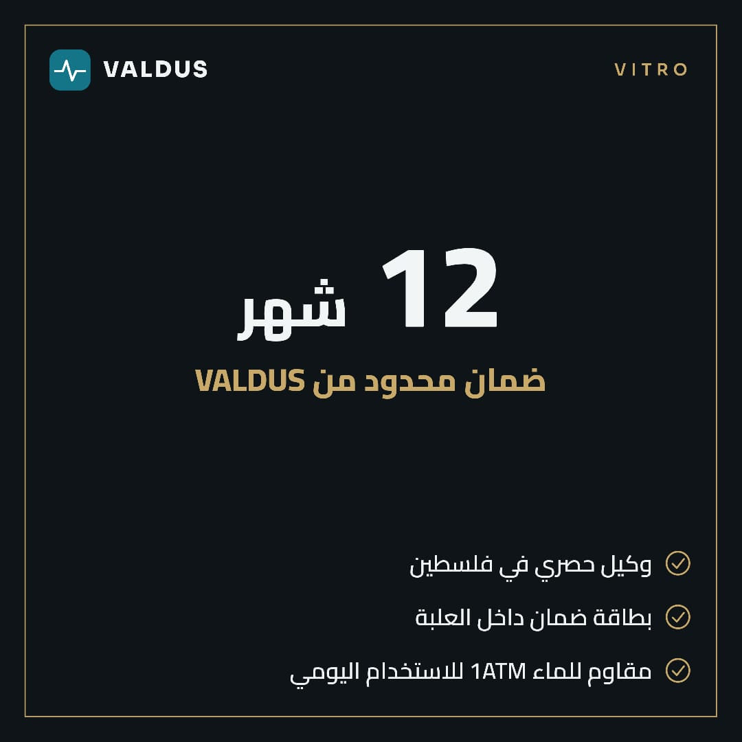 سوار VITRO الذكي بتخطيط قلب ECG - بدون شاشة